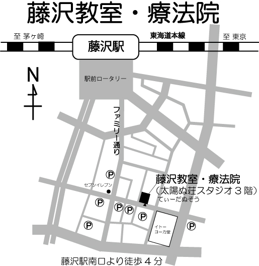 藤沢教室地図